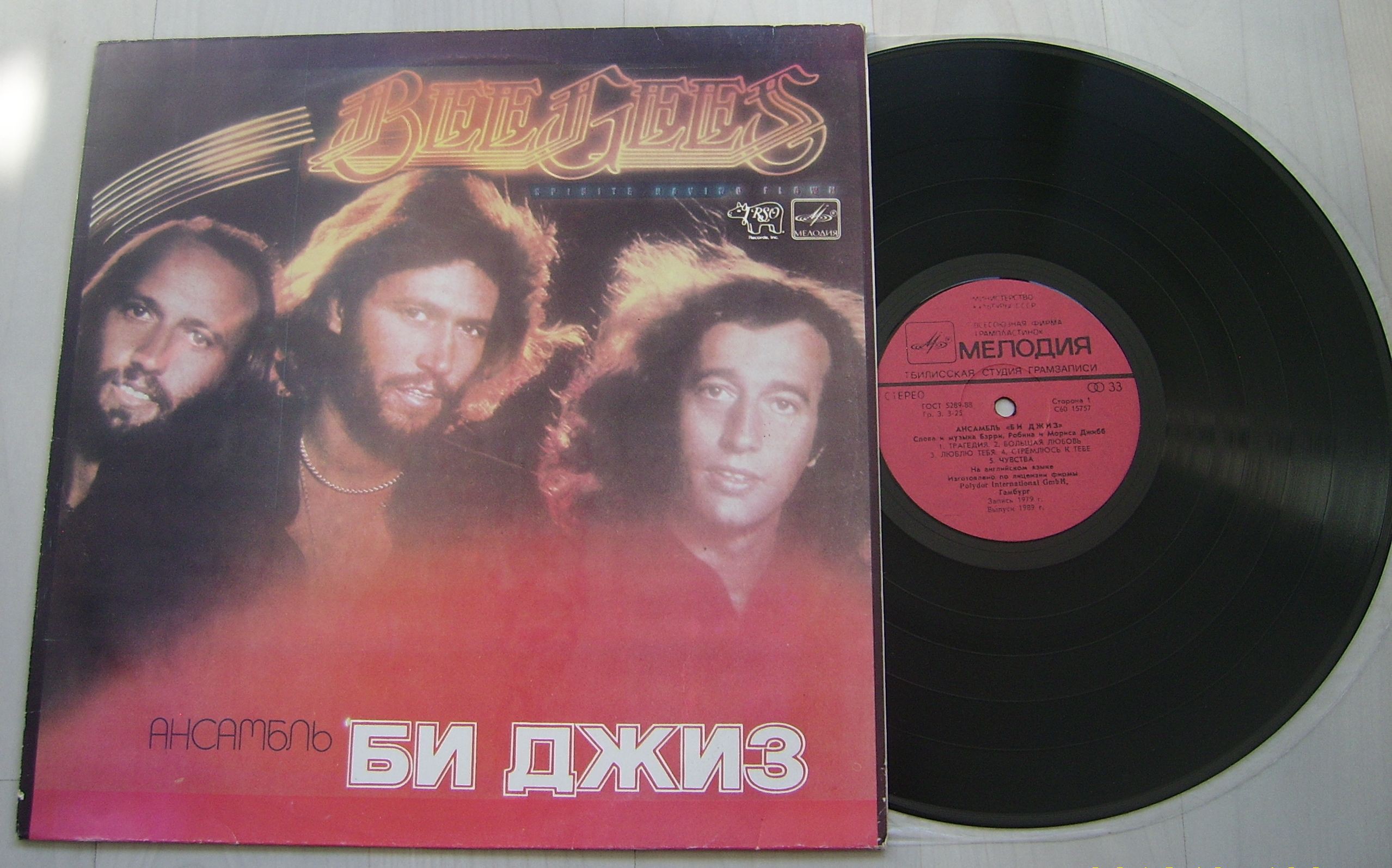 Have flown. Bee Gees Spirits having Flown 1979. Spirits Bee Gees. Spirits having Flown(). Bee Gees "main course".