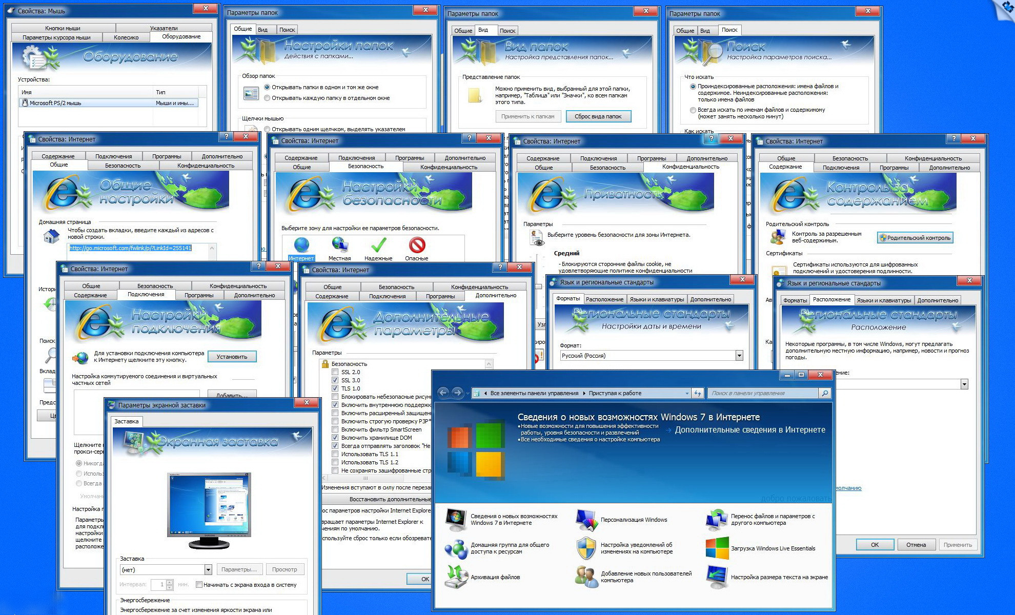 Microsoft  Windows 7 Ultimate Ru x86-x64 SP1 NL3 by OVGorskiy 08.2023 2DVD