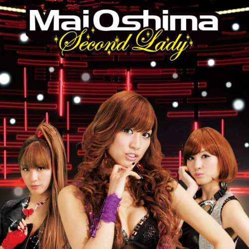 20170820.0914.10 Mai Oshima - Second Lady cover 3.jpg