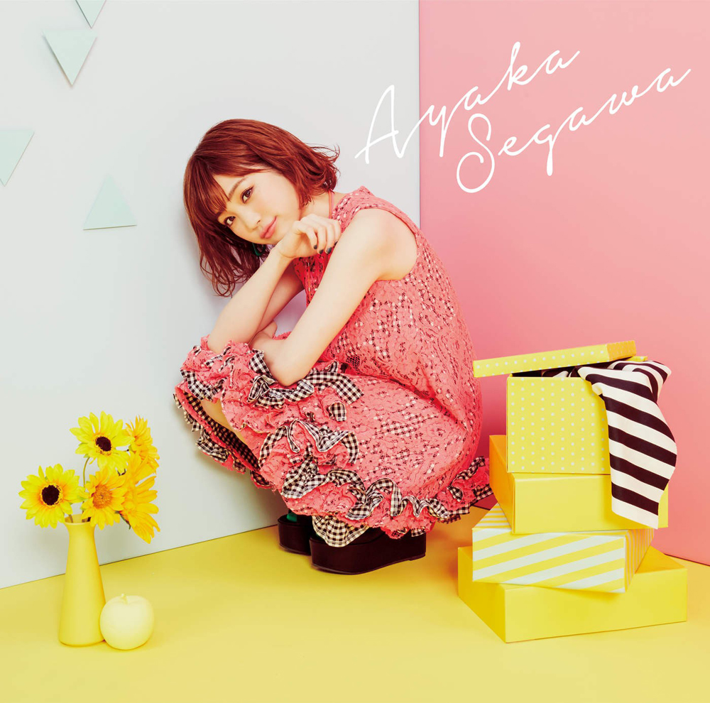 20170824.0022.1 Ayaka Segawa - Donnani... (web edition) (M4A) cover.jpg