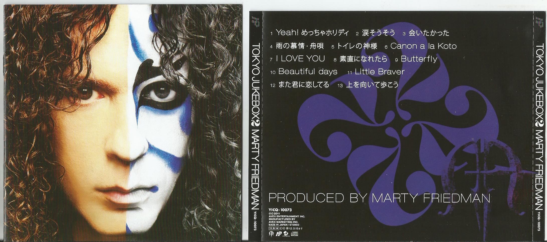 ポップス+ロック(邦楽) TOKYO JUKEBOX 2 / MARTY FRIEDMAN (CD) Marty Friedman – Tokyo Jukebox 2 | Releases | Discogs