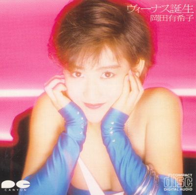 20170911.0053.4 Yukiko Okada - Venus Tanjou (1986.03.21) cover.jpg