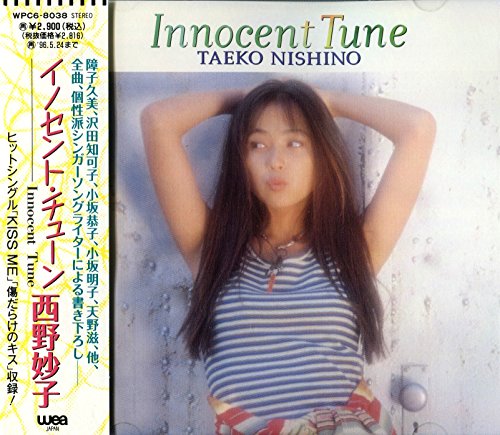 20170921.0820.06 Taeko Nishino - Innocent Tune (1994) (FLAC) cover.jpg