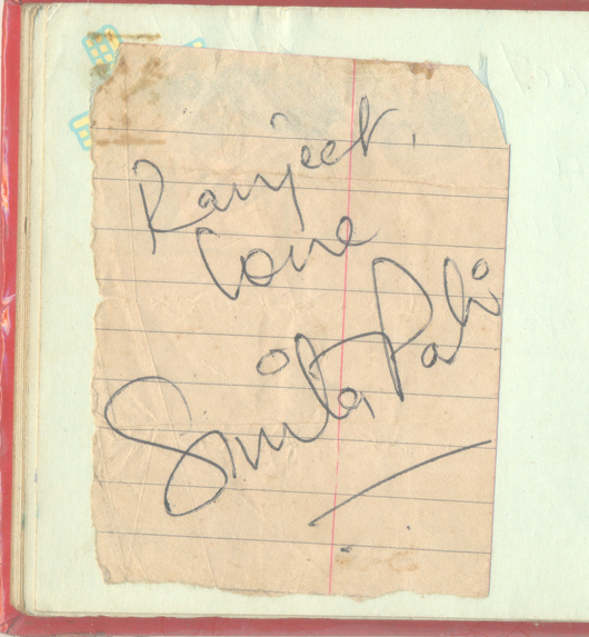 smita-patil-autograph.jpg