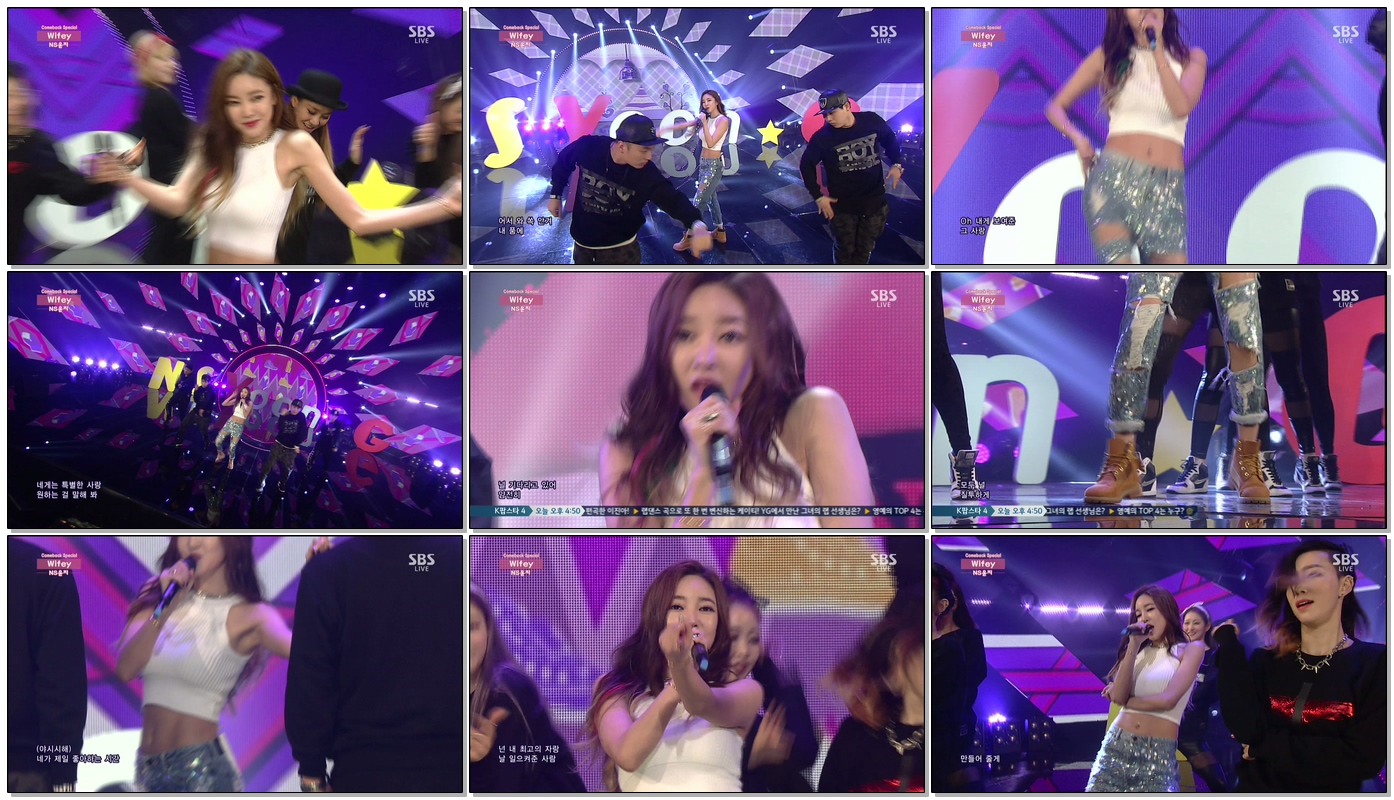20171109.0700.04 NS Yoon-G - Wifey (Inkigayo 2015.03.22 HDTV) (JPOP.ru).ts.jpg