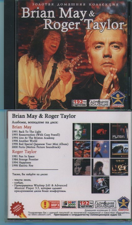 May, BRIAN + Roger Taylor CDROM.jpg