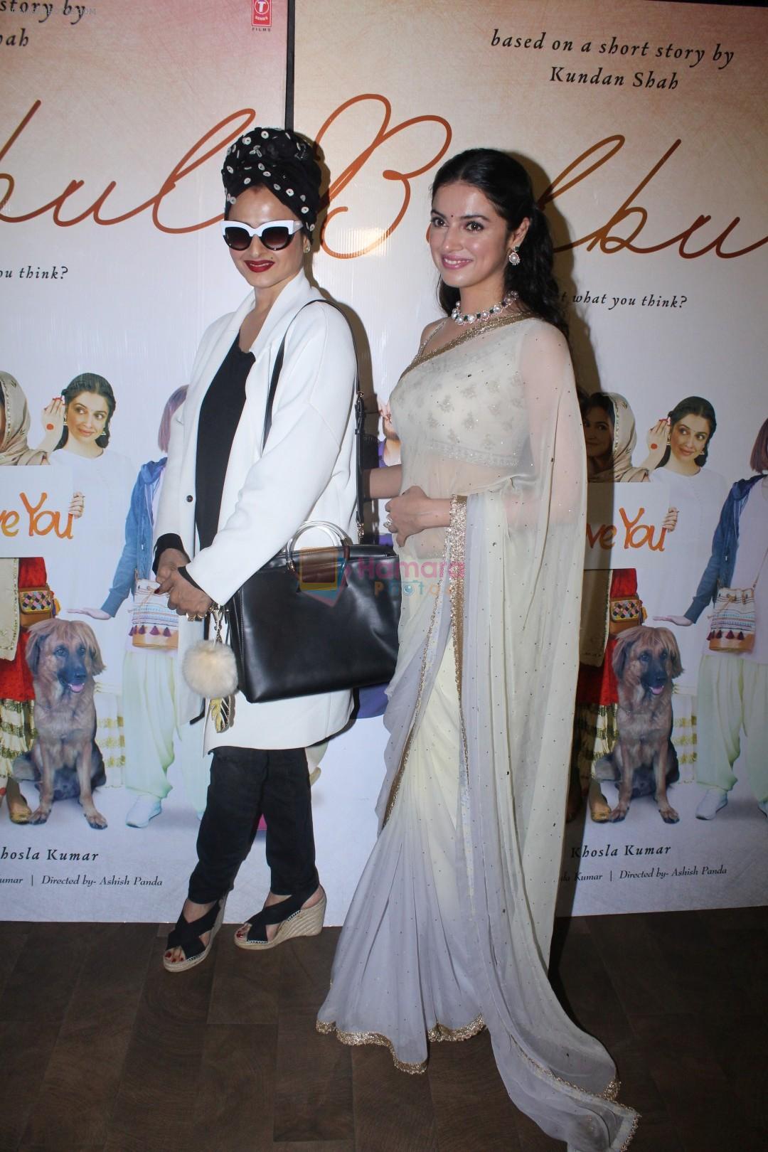 hpse_fullsize__1827385017_Rekha, Divya Khosla Kumar at the Special Screening Of Short Film Bulbul on 11th Dec 2017 (73)_5a2f6c2978cad.JPG