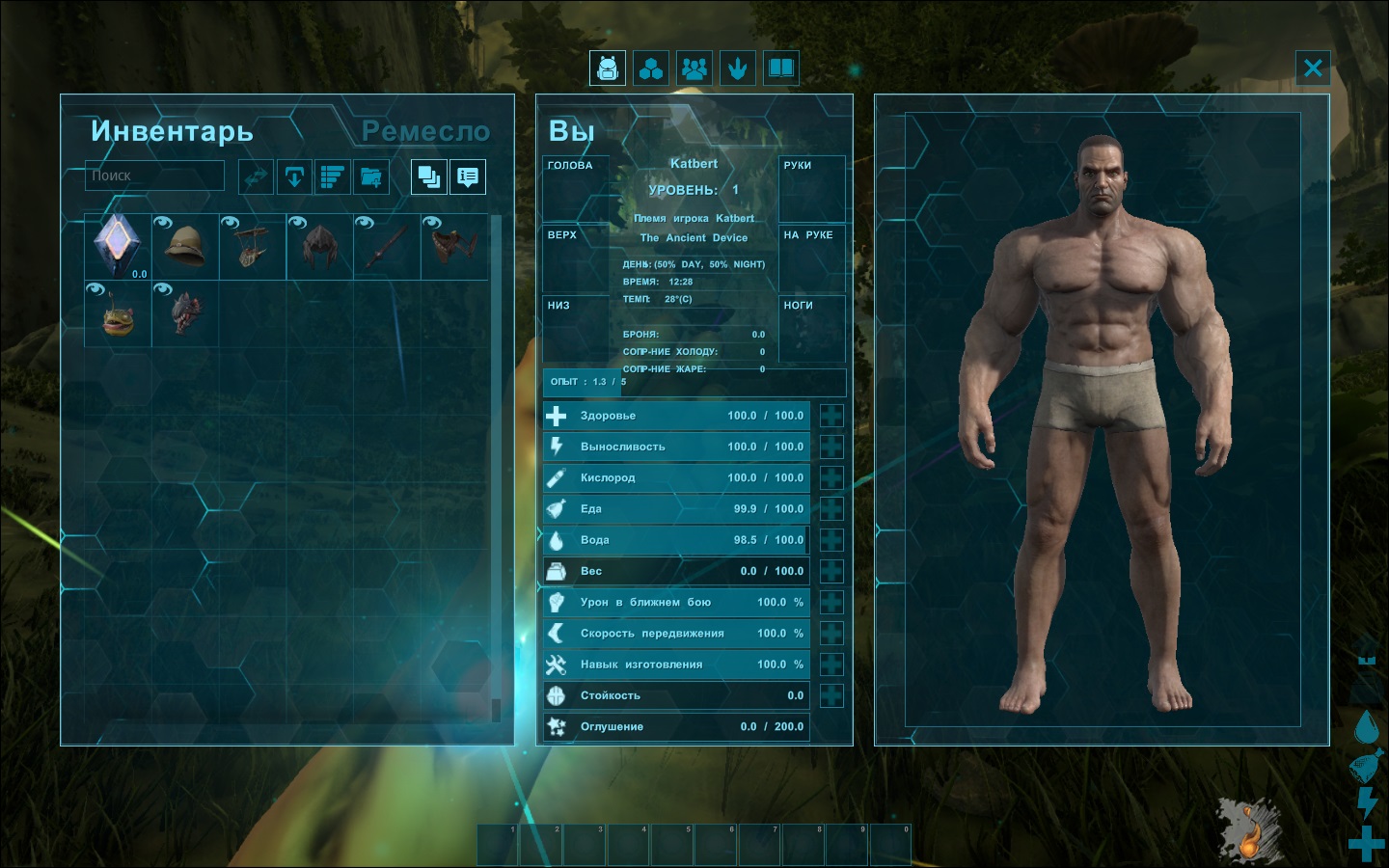 Ark evolved сколько весит. Ark Survival меню персонажа. Характеристики персонажа в игре. АРК редактор персонажа. Меню прокачки в играх.