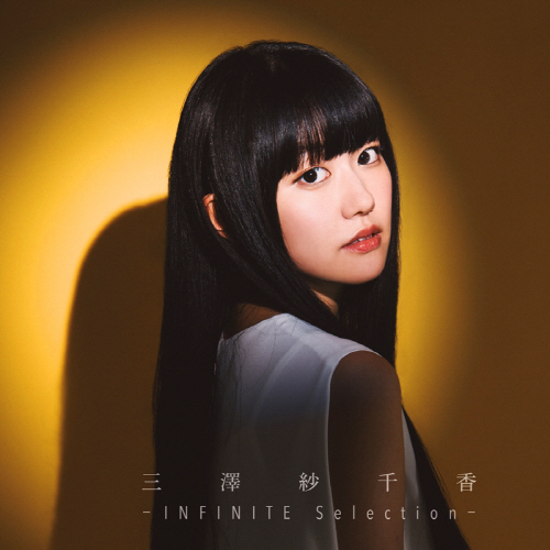 20171217.0237.08 Sachika Misawa - -INFINITE Selection- cover 2.jpg