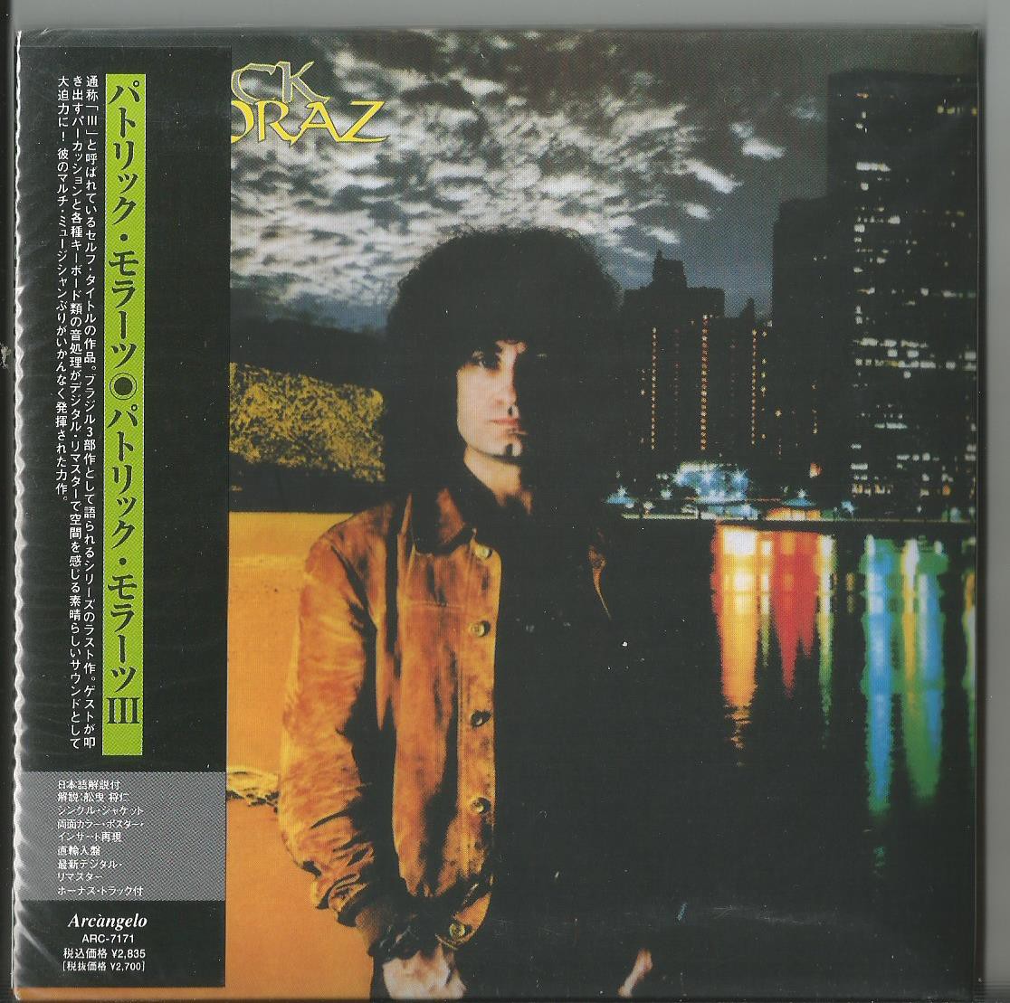 Moraz Patrick Moraz.jpg