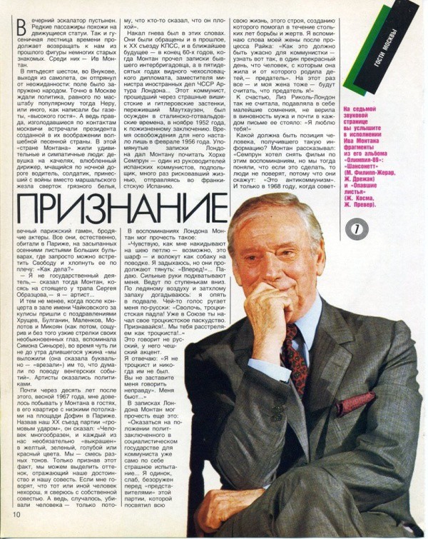 MONTAND KRUGOZOR.jpg