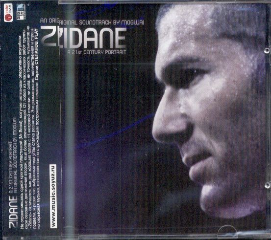 mogwai zidane soyuz.jpg