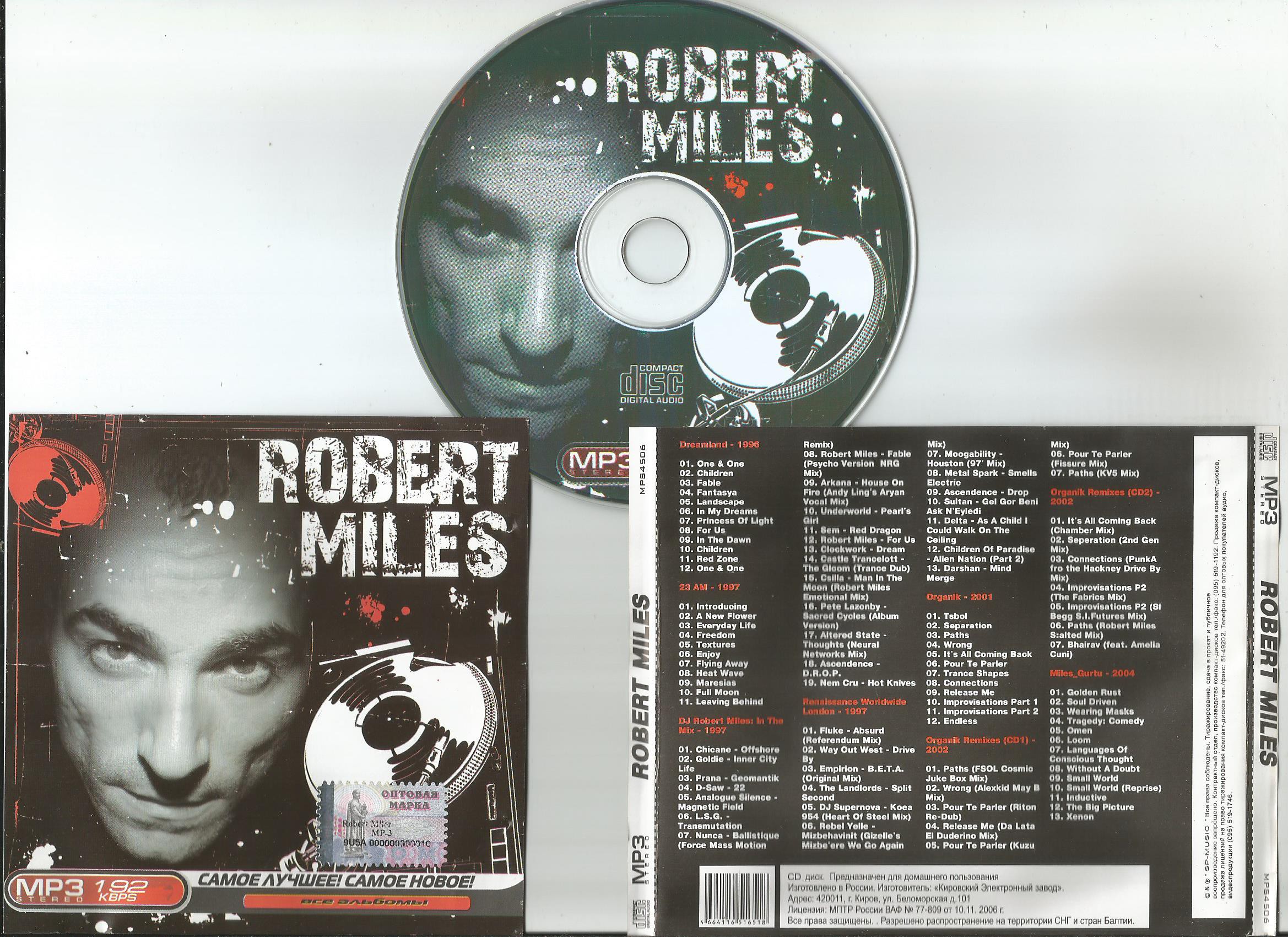 Robert miles песни. Диски Robert Miles. Robert Miles children диск.