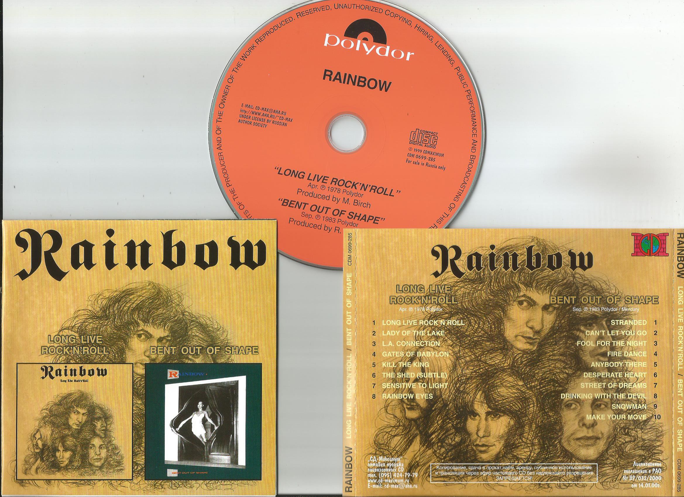 Bent out of shape rainbow. Long Live Rock'n'Roll. Rainbow - long Live Rock'n'Roll (1978). Rainbow long Live Rock'n'Roll 1978 обложка. Long Live Rock 'n' Roll альбом.