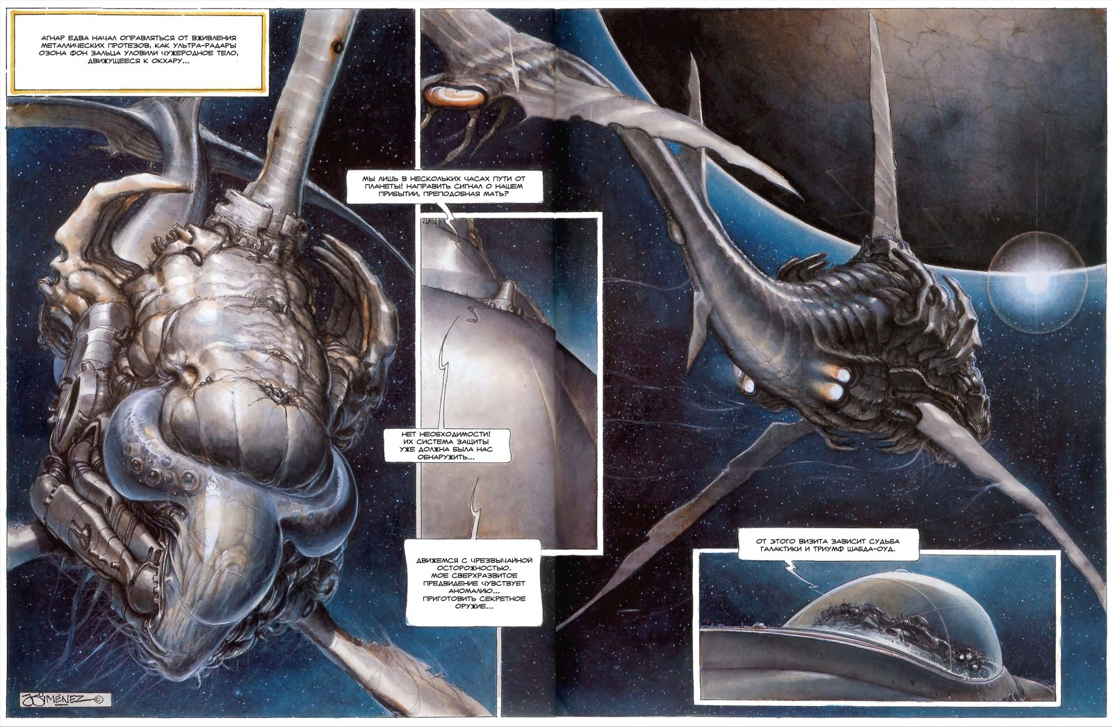 MetaBarons03_09.jpg