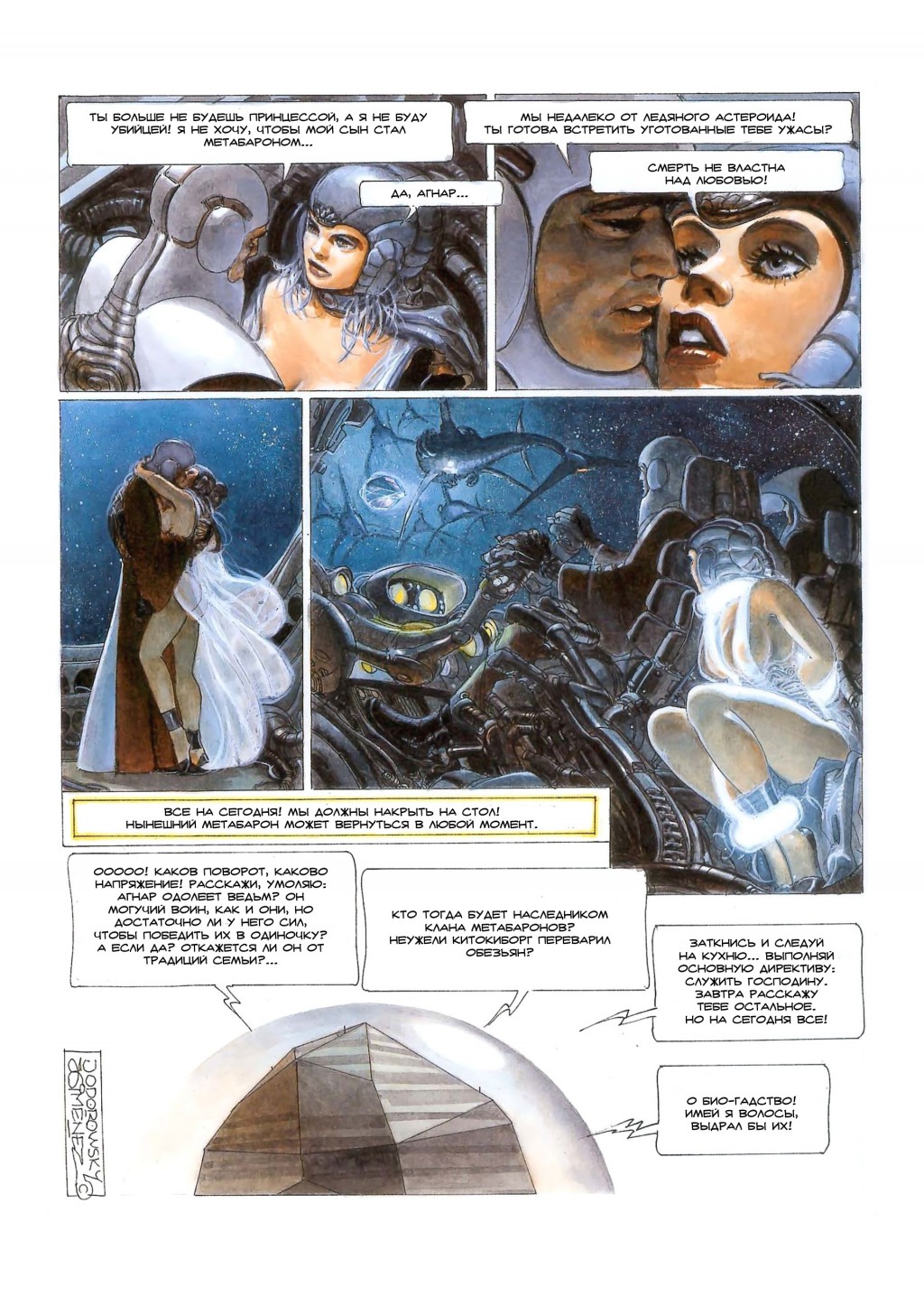 MetaBarons03_60.jpg
