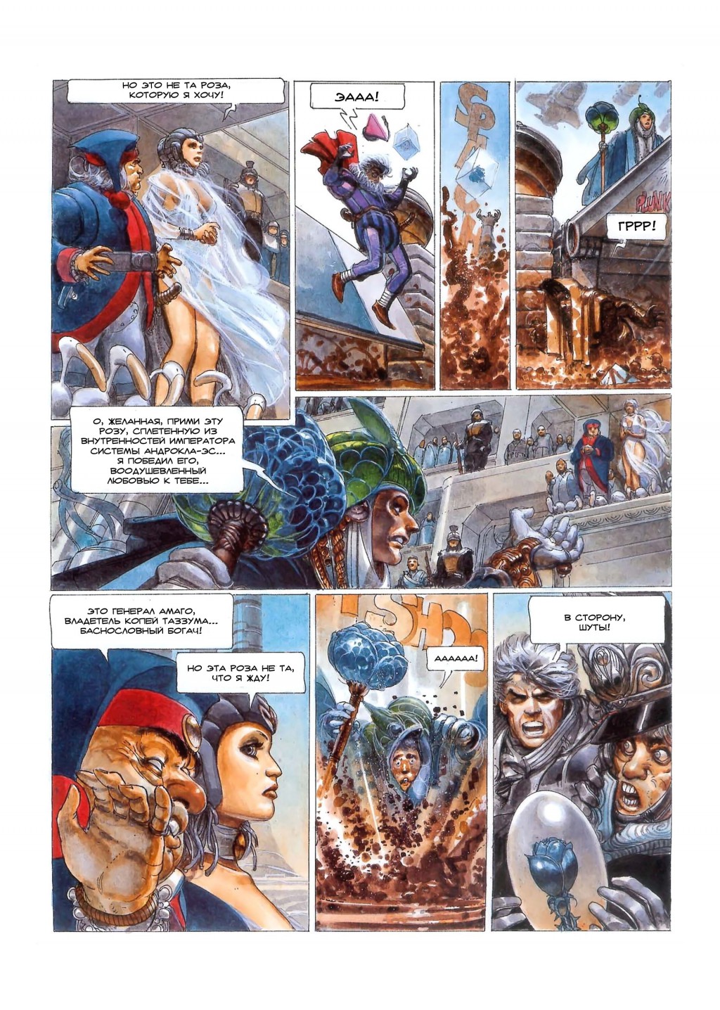 MetaBarons03_54.jpg