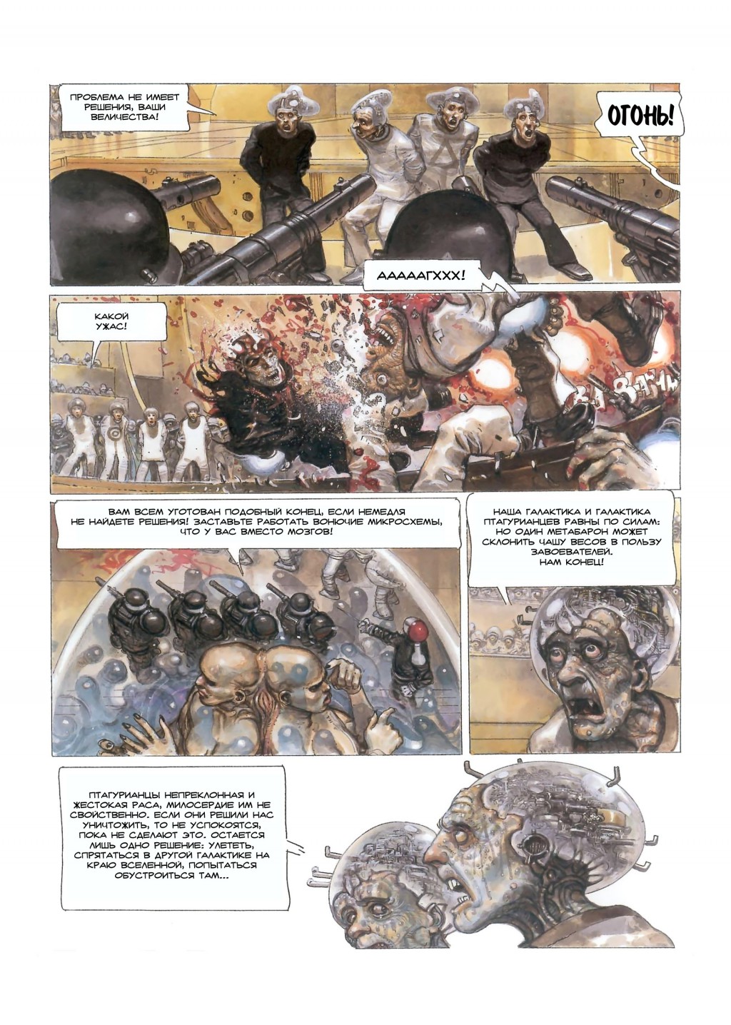 MetaBarons04_53.jpg