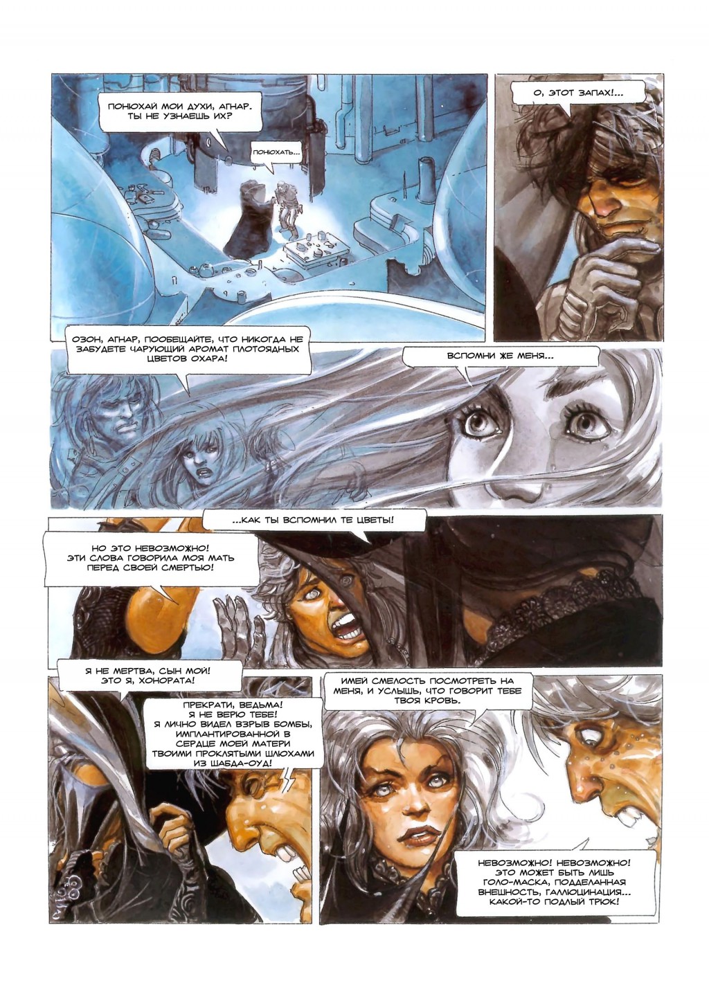 MetaBarons04_25.jpg