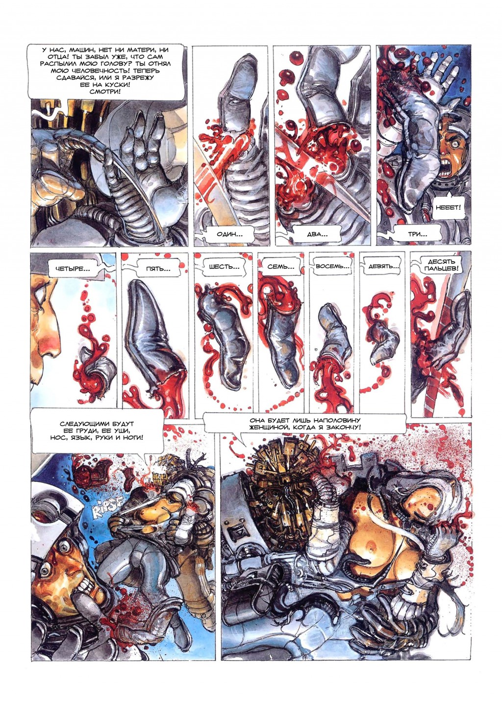 MetaBarons05_14.jpg