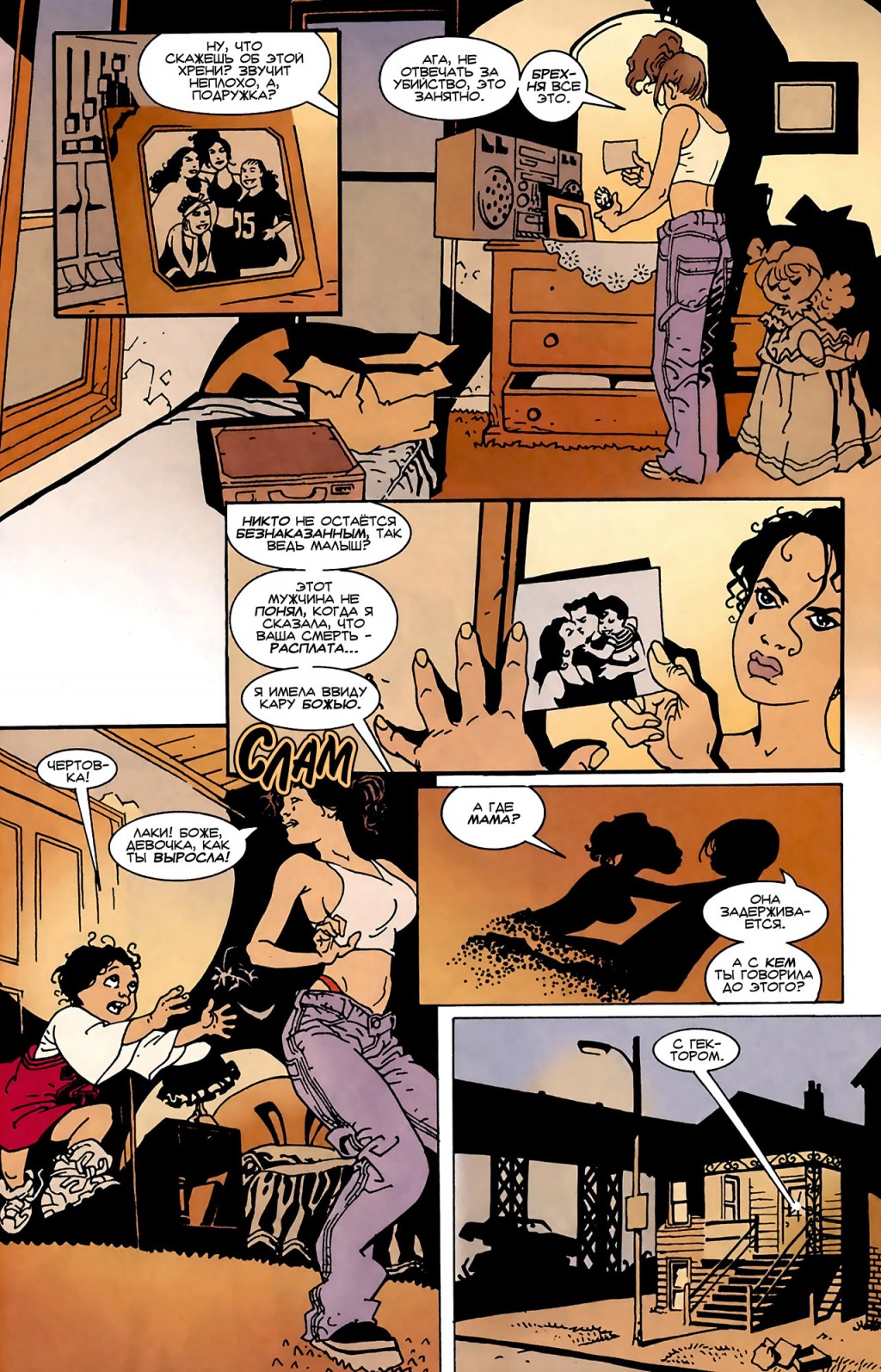 100B_#1_MWCOMICS_DO_AM_13.jpg