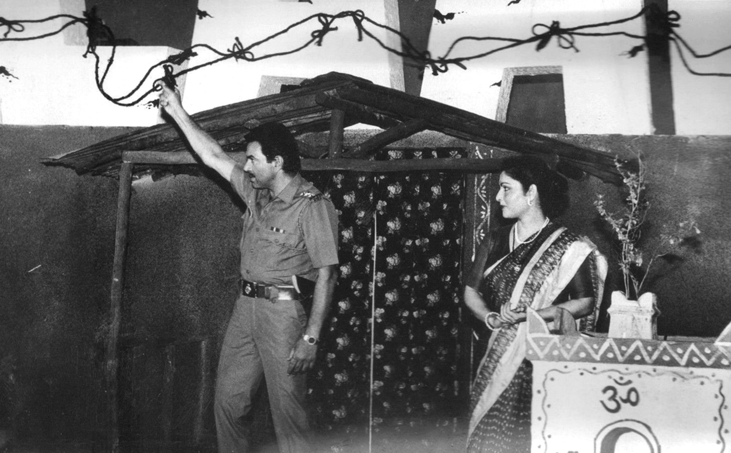 дхар ракхи.jpg