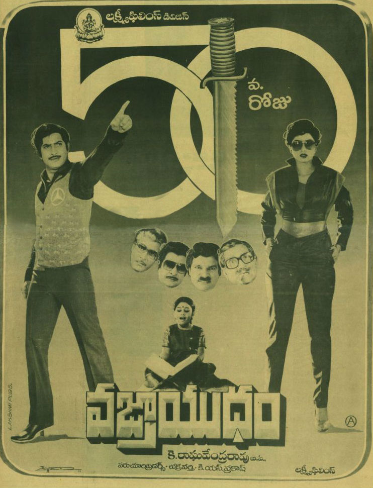 poster-1-2.jpg