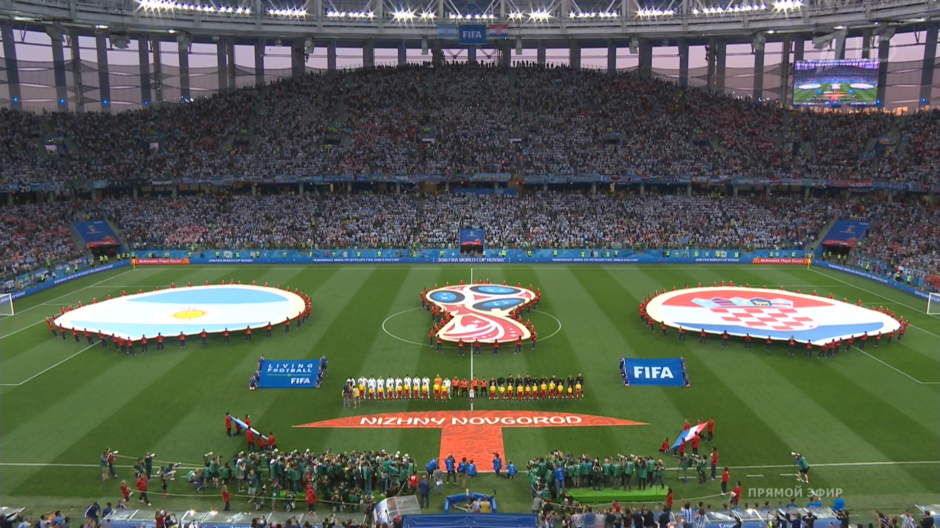 Чемпионат Мира 2018 Группа D 2-й тур Аргентина – Хорватия Первый канал HD.ts_20180622_011335.895.jpg