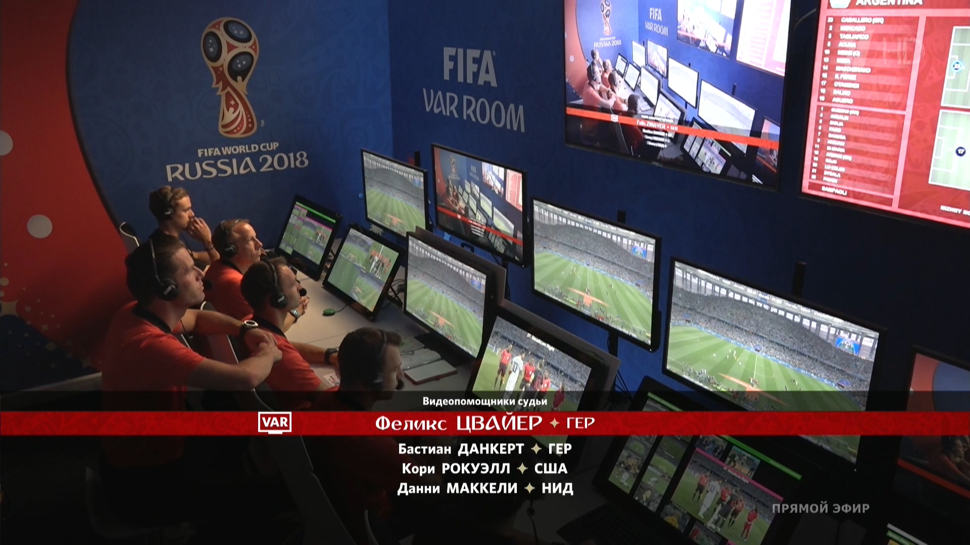 Чемпионат Мира 2018 Группа D 2-й тур Аргентина – Хорватия Первый канал HD.ts_20180622_011406.952.jpg