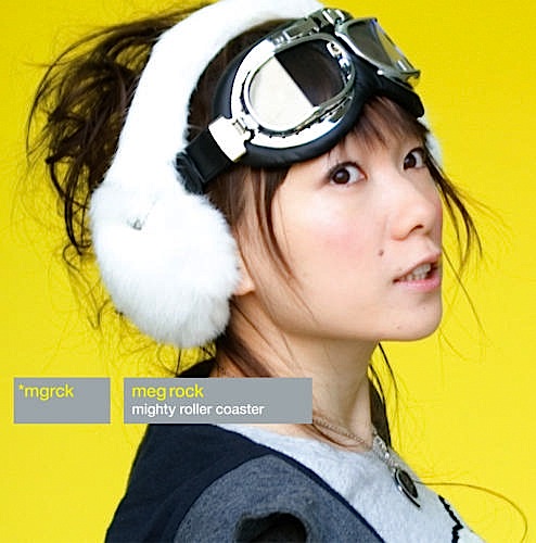 20180721.0105.08 meg rock - Mighty Roller Coaster (FLAC) cover.jpg