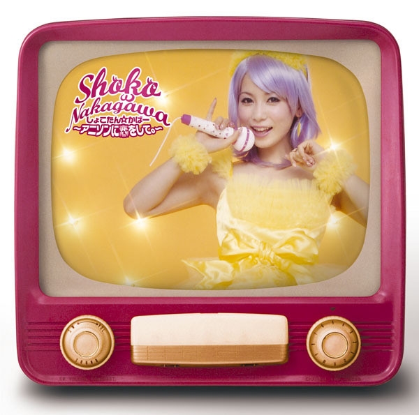 20180723.1122.09 Shoko Nakagawa - Shokotan Cover ~Anisong ni Koi wo shite~ (DVD) (JPOP.ru) cover 2.jpg