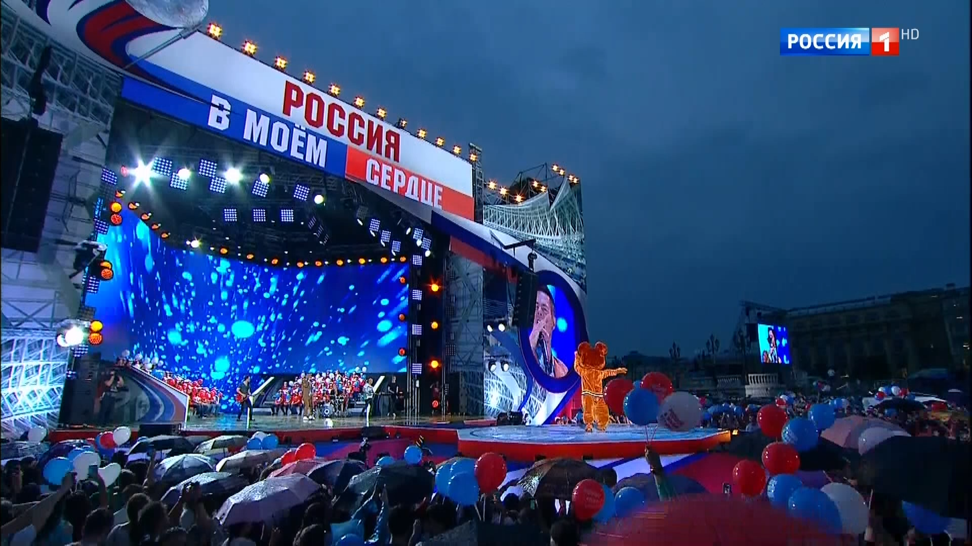 Россия в моём сердце. Праздничный концерт 2018.07.28.ts_snapshot_00.18.25.png