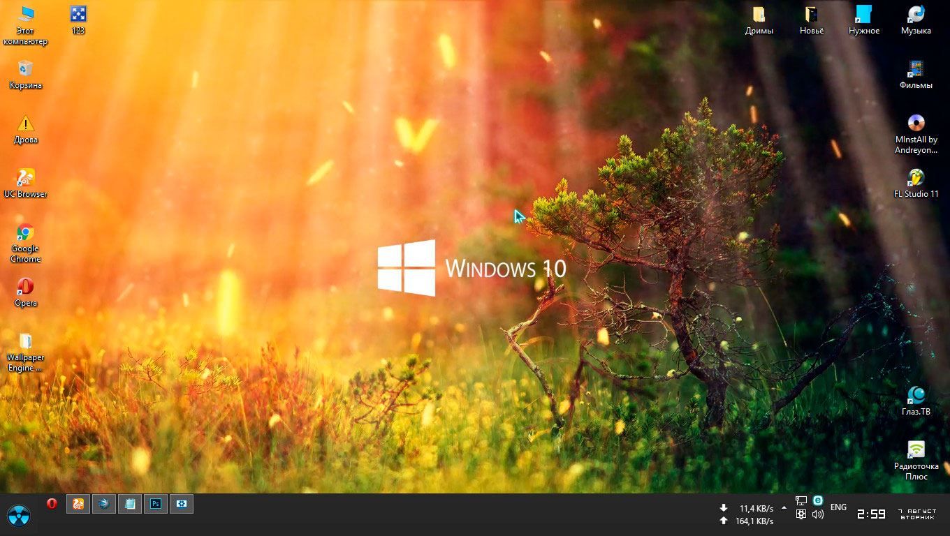 Wallpaper Engine Zhivye Oboi Na Rabochiy Stol Windows V101369 Images