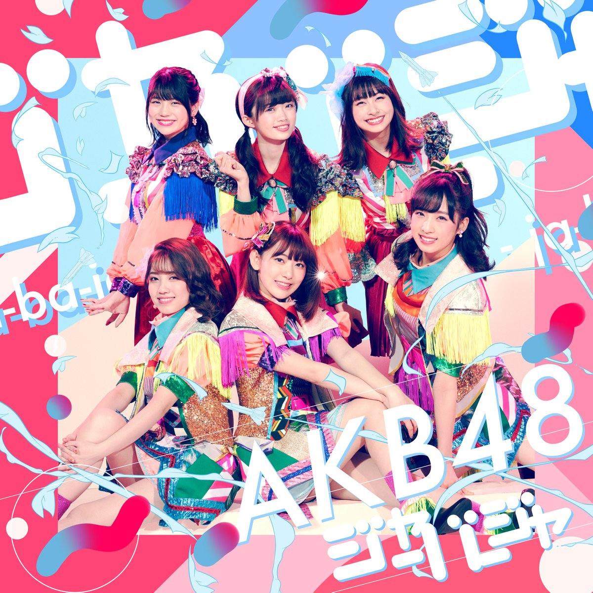 20180810.0048.22 AKB48 - Jabaja (Type E) (DVD) (JPOP.ru) cover 09.jpg
