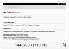 MX Player Pro v.1.10.23 (2018) Android MX Player Pro v.1.10.23 (2018) Android
