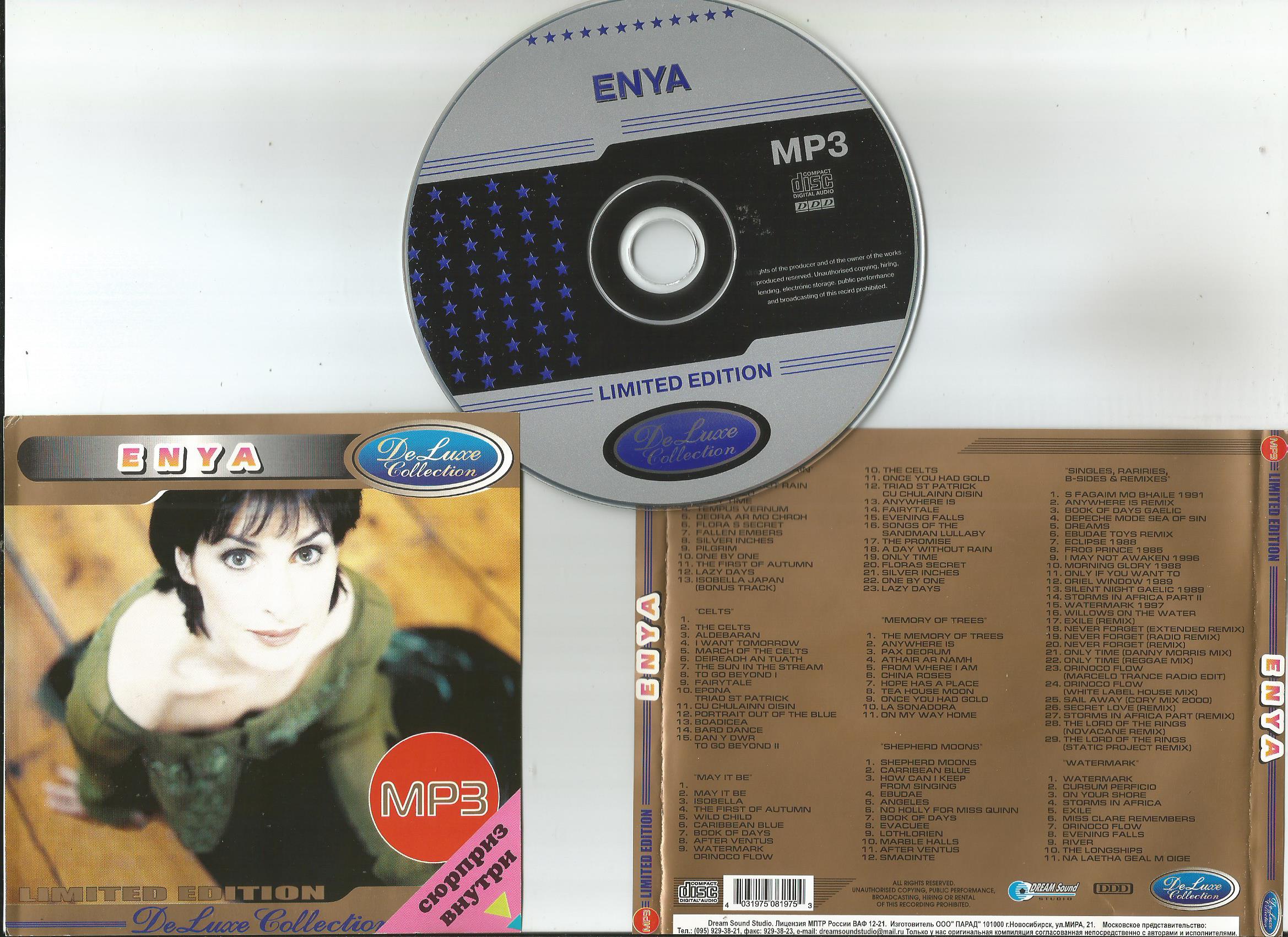 Песня никогда ремикс. Enya диски. Эния обложки дисков. Enya сканы CD mp3. Enya СД диски.