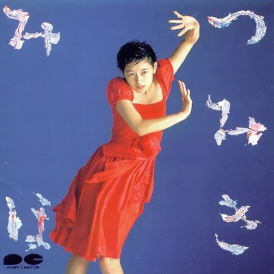 20181124.1109.19 Miho Tsumiki - Miho Tsumiki (1988) cover 2.jpg