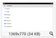 MX Player Pro v.1.10.31 (2018) Android MX Player Pro v.1.10.31 (2018) Android