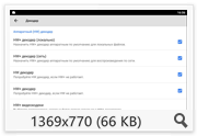 MX Player Pro v.1.10.31 (2018) Android MX Player Pro v.1.10.31 (2018) Android