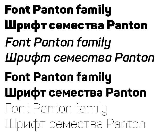 Шрифт Panton