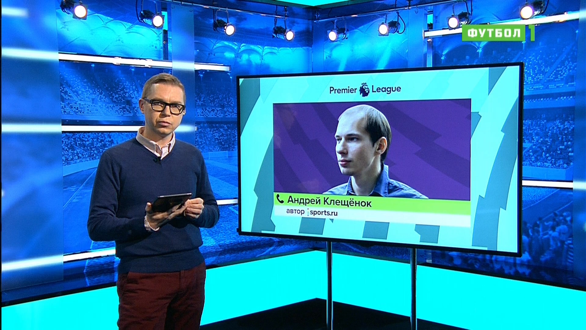 Чемпионат Англии 2018-2019 Английский акцент 23-й тур Эфир от 22.01.2019 Матч! Футбол 1 HD.ts_20190127_042350.563.jpg