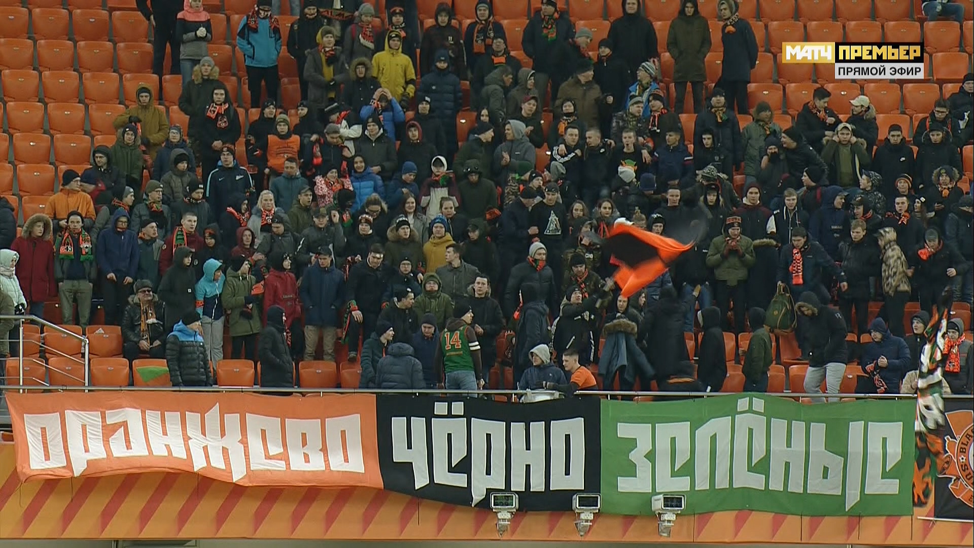 Кубок России 2018-2019 ? финала Ответный матч Урал (Екатеринбург) - Спа.jpg