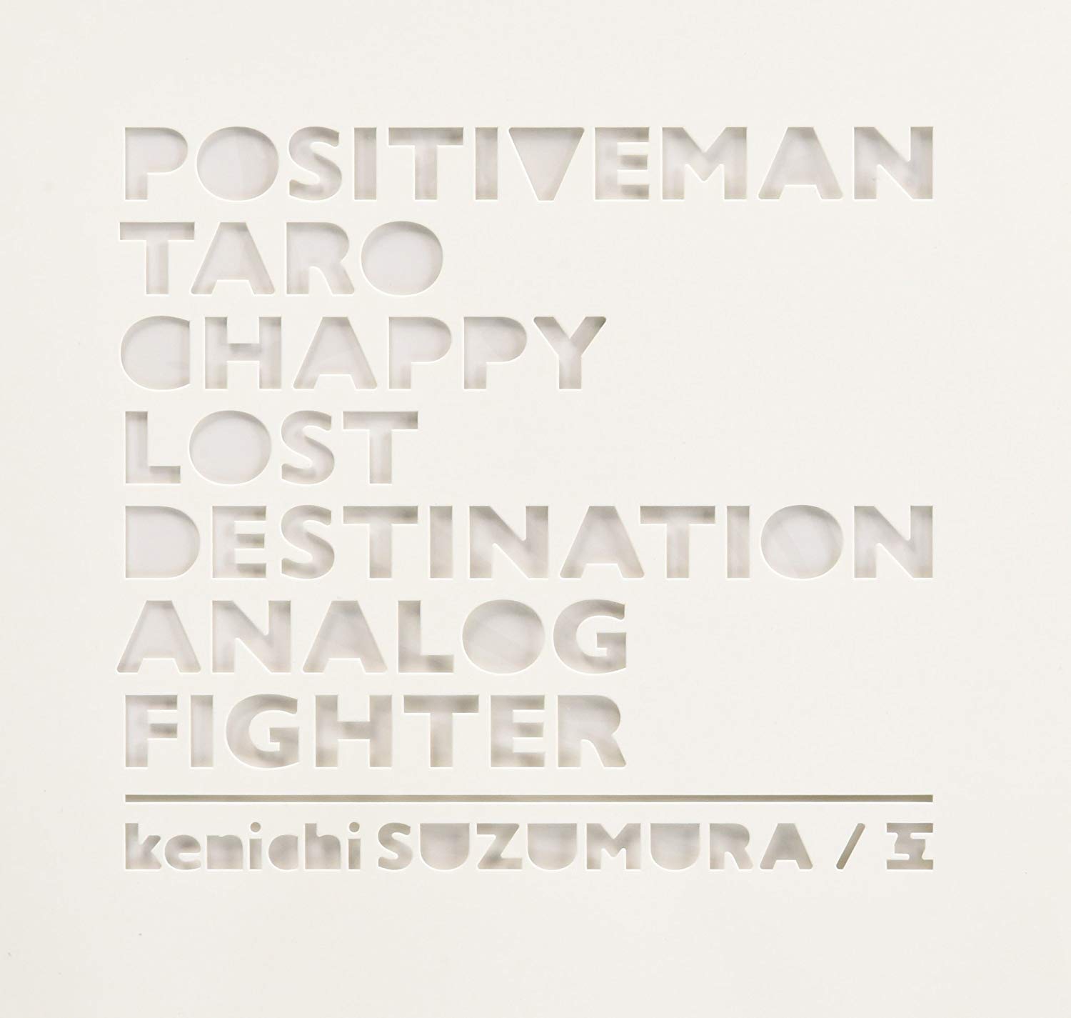a2012.08.22 - Go.jpg