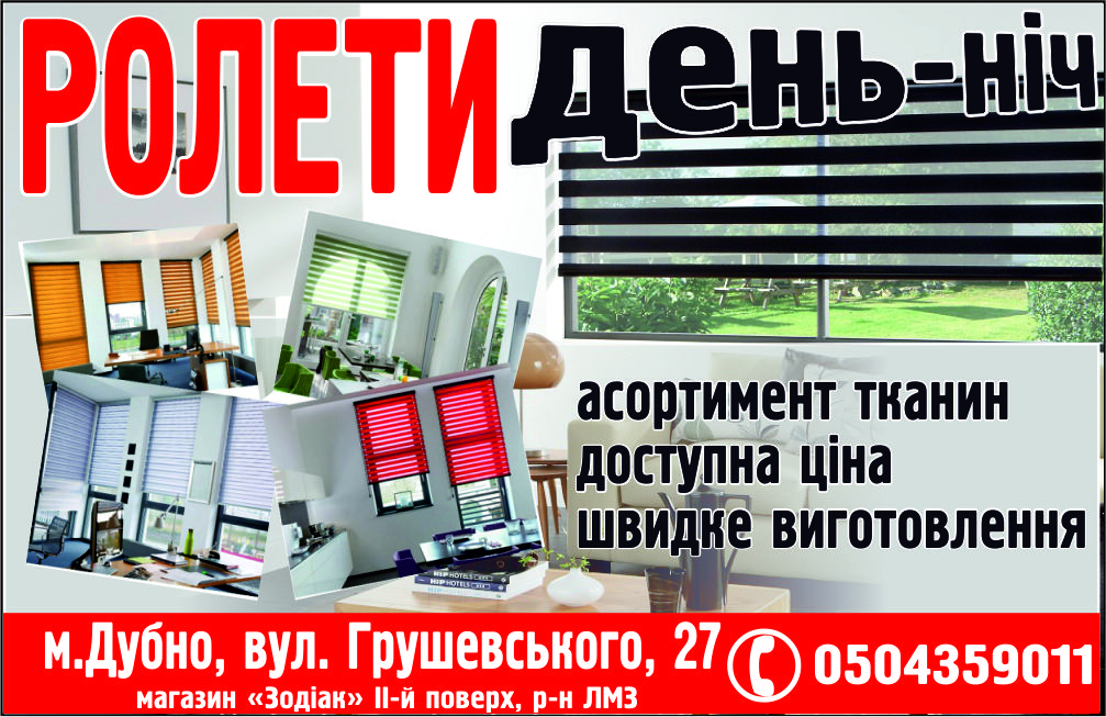 Продам