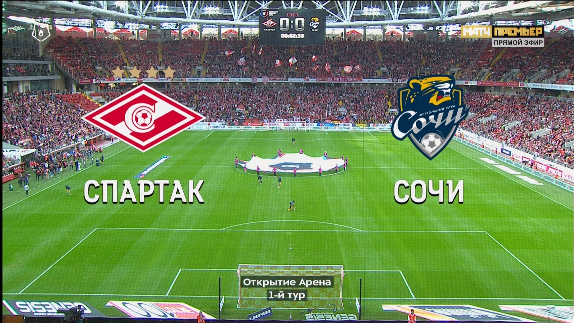 Чемпионат России 2019-2020 1-й тур Спартак (Москва) - Сочи Матч! Премьер HD.ts_20190714_133703.931.jpg
