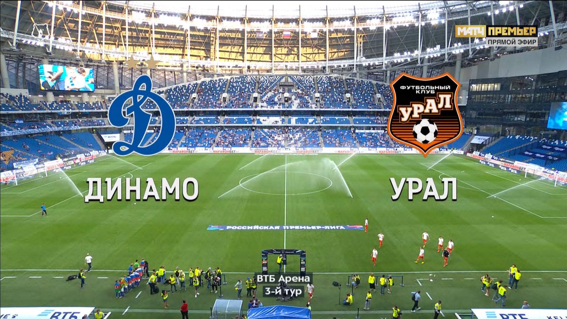 Чемпионат России 2019-2020 3-й тур Динамо (Москва) - Урал Матч! Премьер HD.ts_20190727_111759.431.jpg
