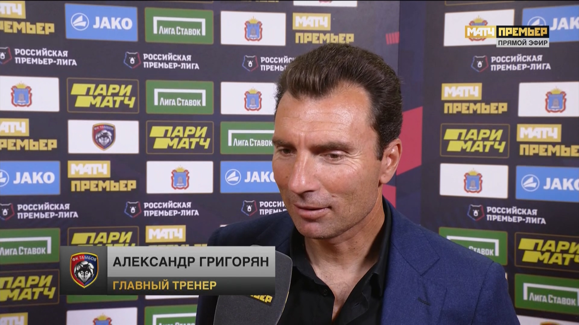 Чемпионат России 2019-2020 3-й тур Тамбов - Спартак (Москва) Матч! Премьер HD.ts_20190728_122317.548.jpg