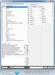 Справочник по транзисторам, диодам, стабилитронам и тиристорам 3.9.0.25 Full/Lite x86+x64 (ENG, RUS, UKR)