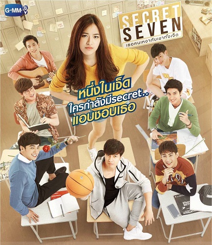 Secret Seven. The Series.jpg