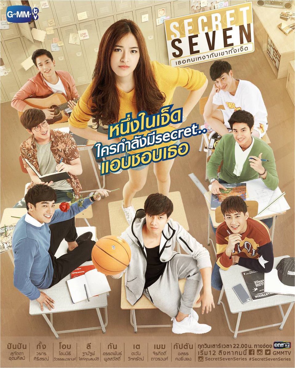 Secret Seven. The Series (1).jpg